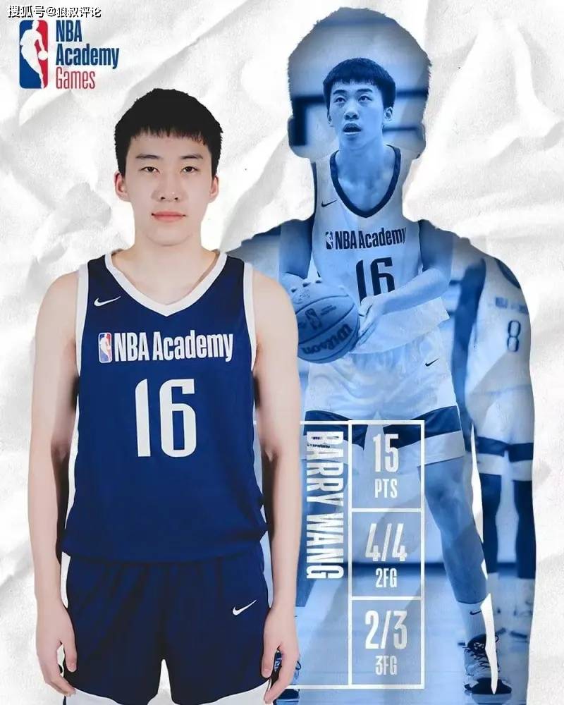 王俊杰观察|除了球迷充满期待男篮4号位 CBA俱乐部高层也为之疯狂