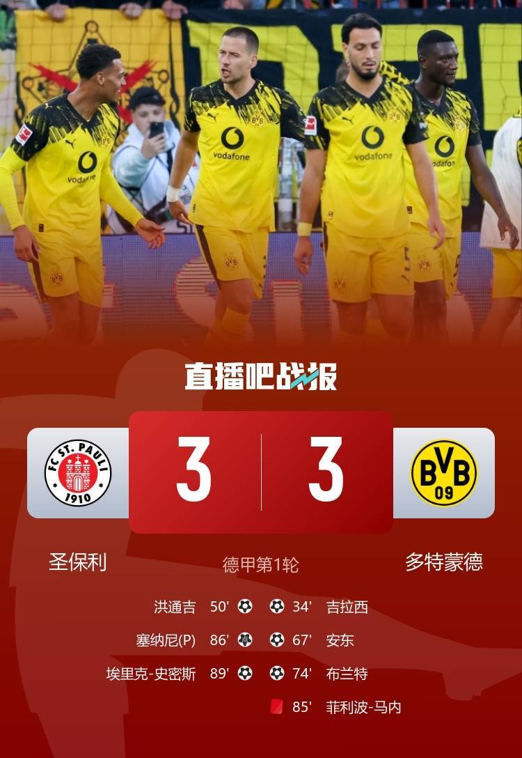 皇冠体育app-最后4分钟被圣保利连追两球绝平！科瓦奇：我们踢得只配拿一分