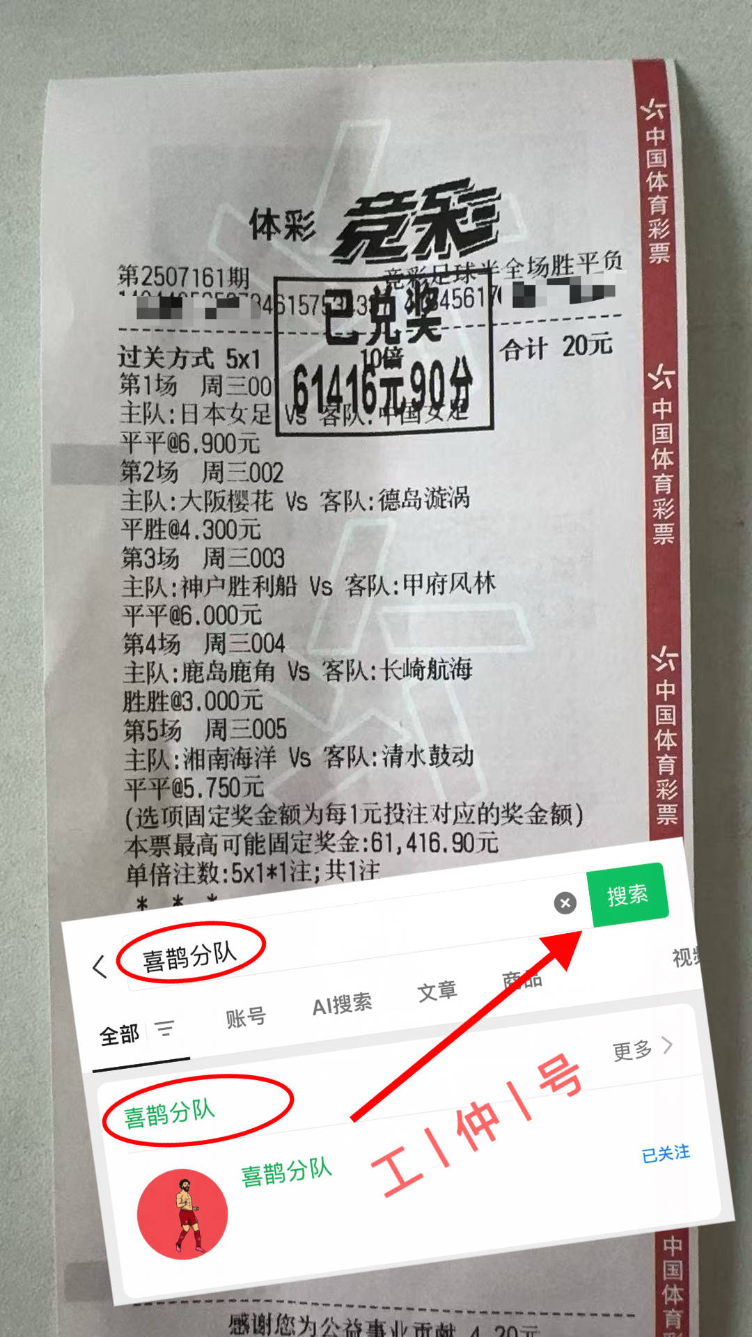 hg皇冠-西甲焦点战：马洛卡迎战维戈塞尔塔