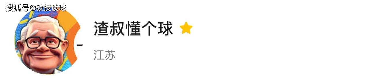 意大利杯：亚特兰大vs尤文，亚特兰大体能崩盘，尤文今晚趁火打劫