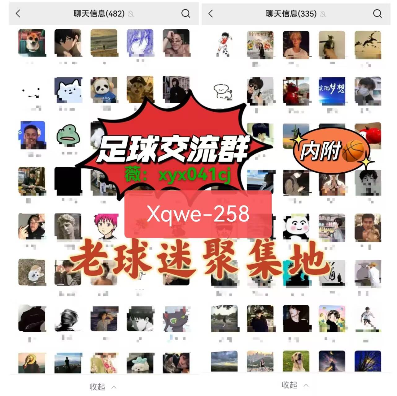 hg皇冠-周六 023 德甲：门兴格拉德巴赫 VS 勒沃库森
