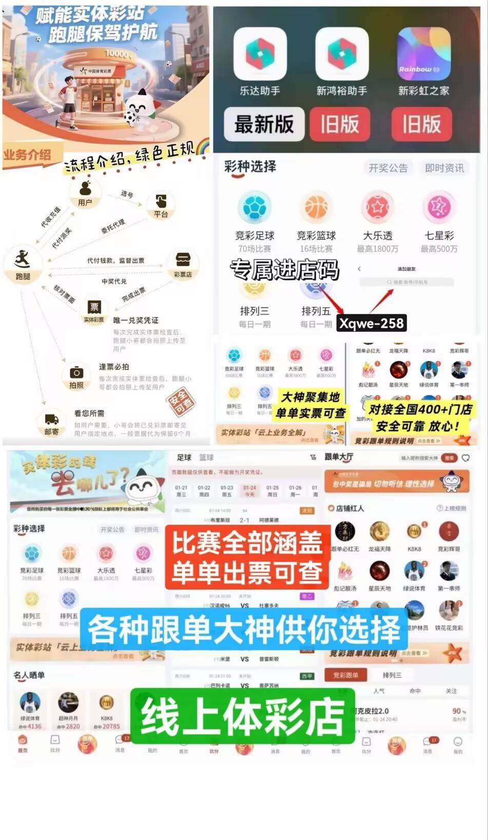 周六 023 德甲：门兴格拉德巴赫 VS 勒沃库森