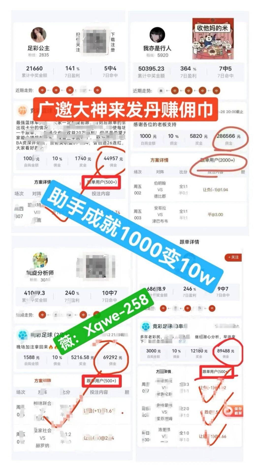 周六 023 德甲：门兴格拉德巴赫 VS 勒沃库森